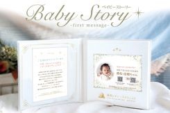BabyStory