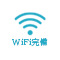 Wi-Fiのマーク